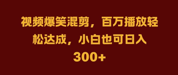 抖音AI壁纸新风潮，海量流量助力，轻松月入2W，掀起变现狂潮【揭秘】-鲁班聊项目