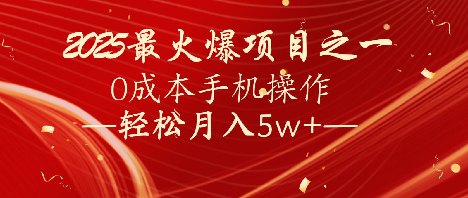 全网首发!设计调度项目,每月被动收益,自己做老板!轻松月入5万+-鲁班聊项目