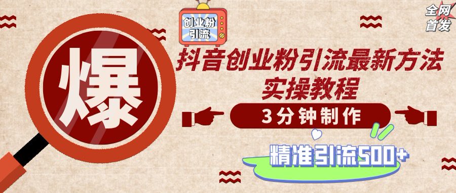 轻松制作创业类视频,不违规、不封号,可矩阵批量发布,一天被动加精准…-鲁班聊项目