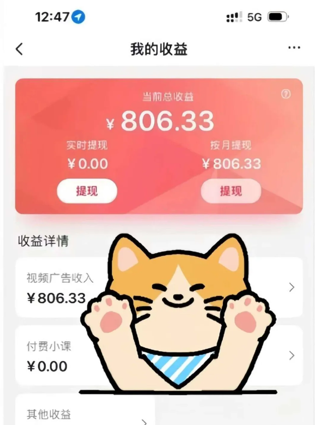 全自动刷视频挂机项目,工作室批量2天赚了836,新手能月入6000+(傻瓜化教程附工具)-鲁班聊项目