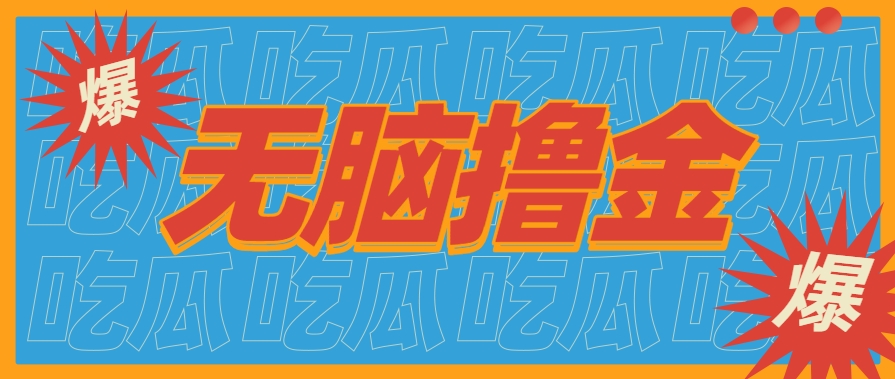 无脑搬砖赚钱项目，利用AI工具零成本零门槛新手也能简单上手操作，月入万元！-鲁班聊项目