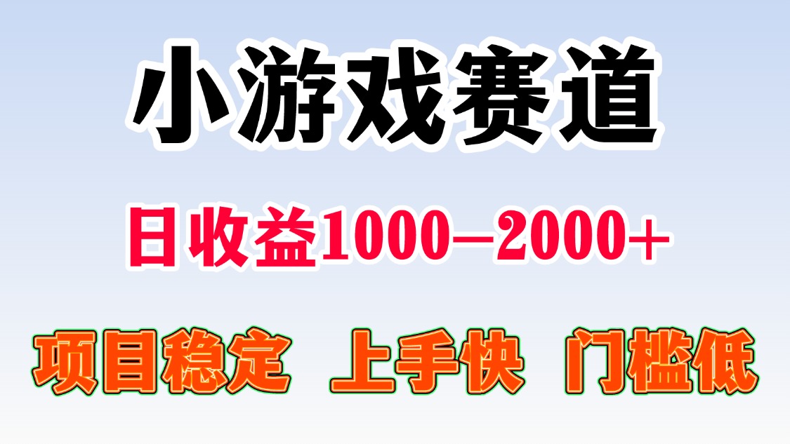 一天收益1000-2000+ 稳定项目-鲁班聊项目