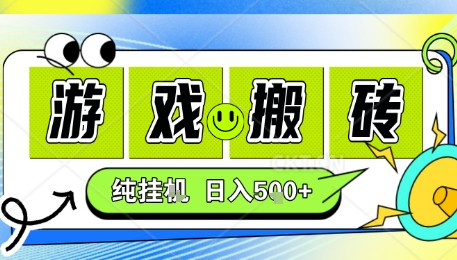 新手当天上手，CSGO游戏挂G，不需要你真玩游戏，一天5张+项目副业网创兼职【揭秘】-鲁班聊项目
