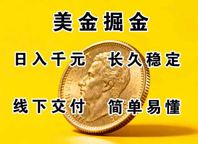 正规副职兼职,长久稳定项目,日赚千元,简单操作好上手-鲁班聊项目
