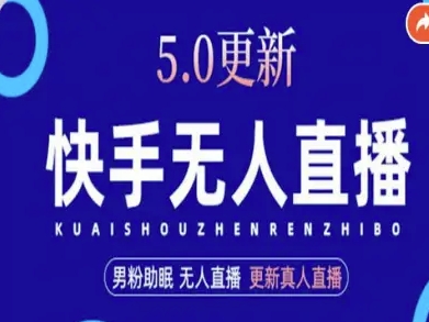 AI数字人快手短视频+虚拟直播,音频提取数字人生成-鲁班聊项目