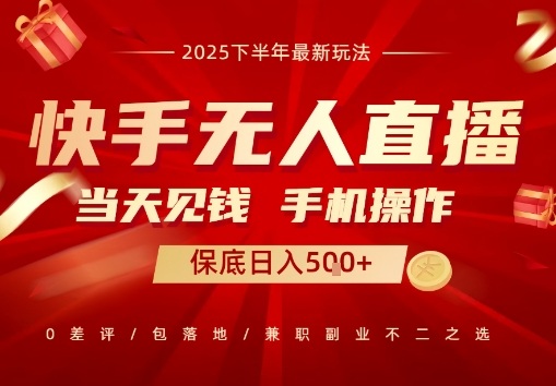 最稳定的项目，没有之一，当天做当天变现，一部手机即可操作【揭秘】-鲁班聊项目