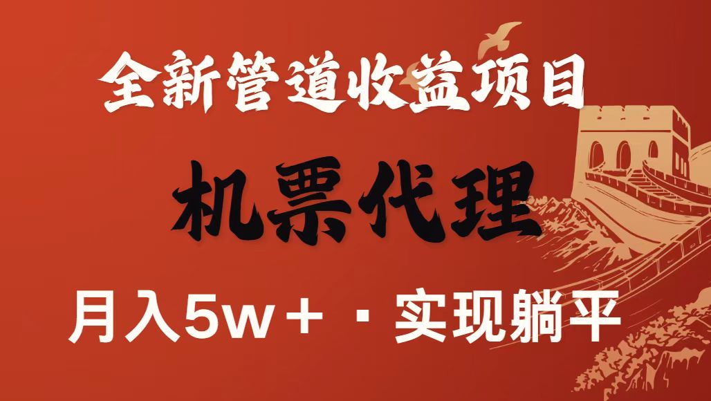 最新引流技术，当天上手，新手小白月入3w+-鲁班聊项目