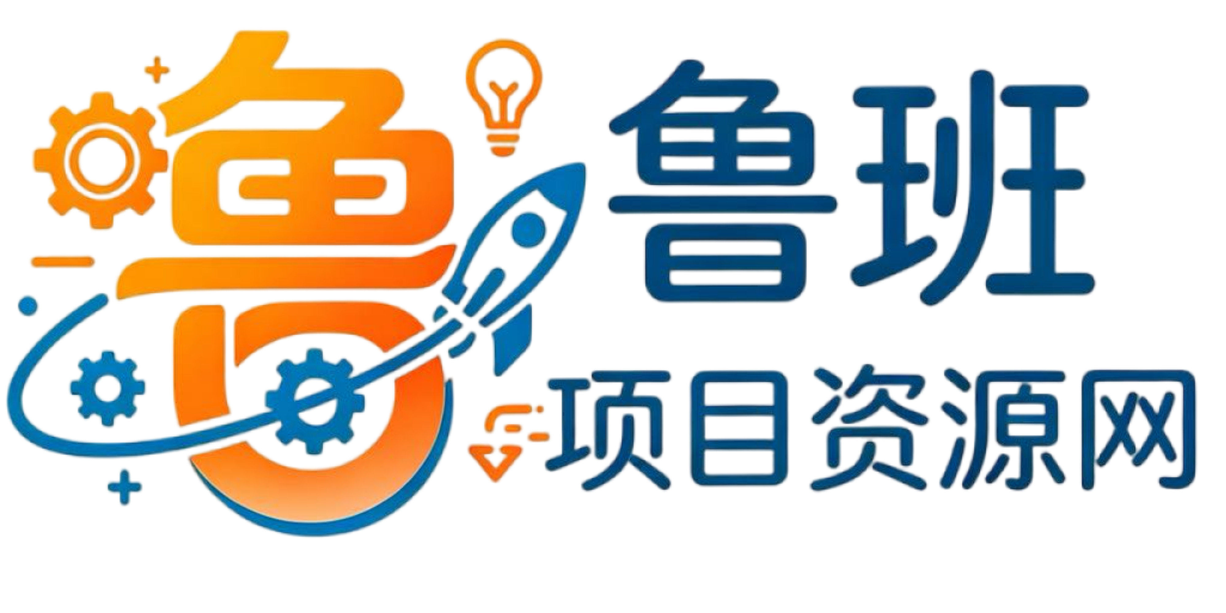 孔明聊项目