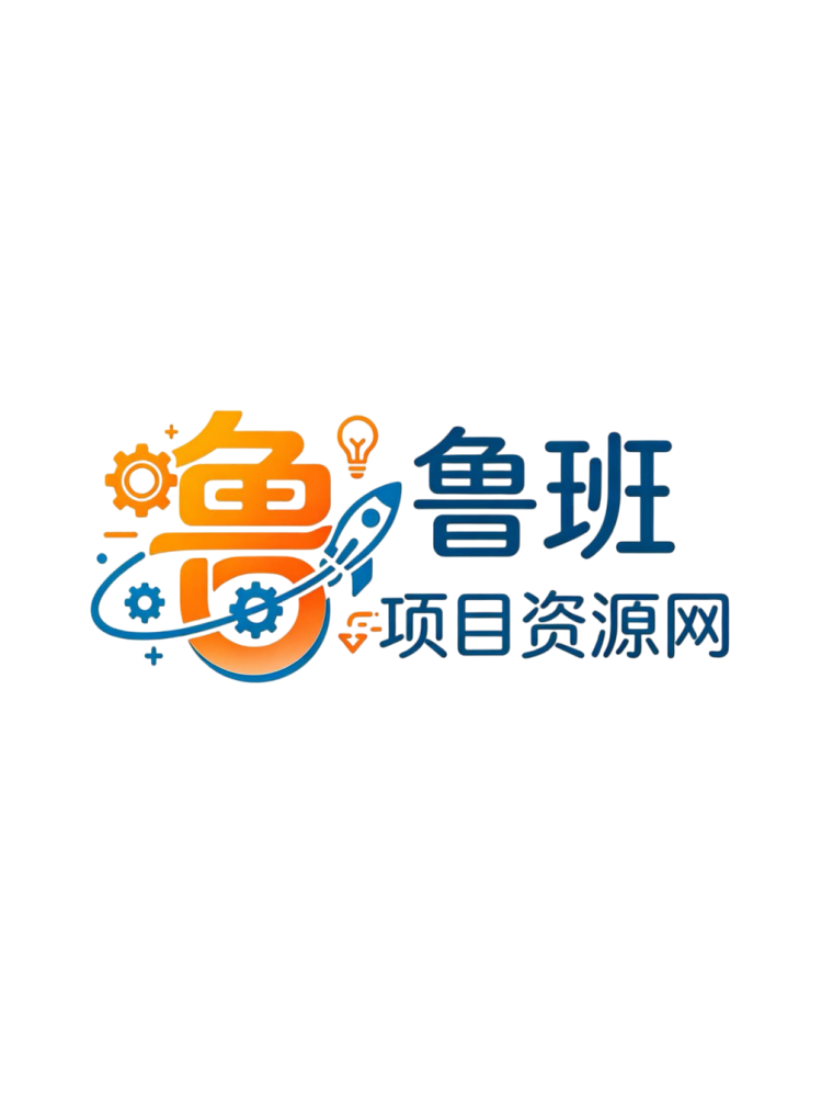 孔明聊项目
